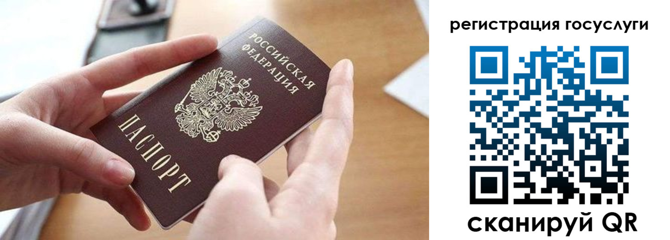 временная регистрация госуслуги в Камчатском крае