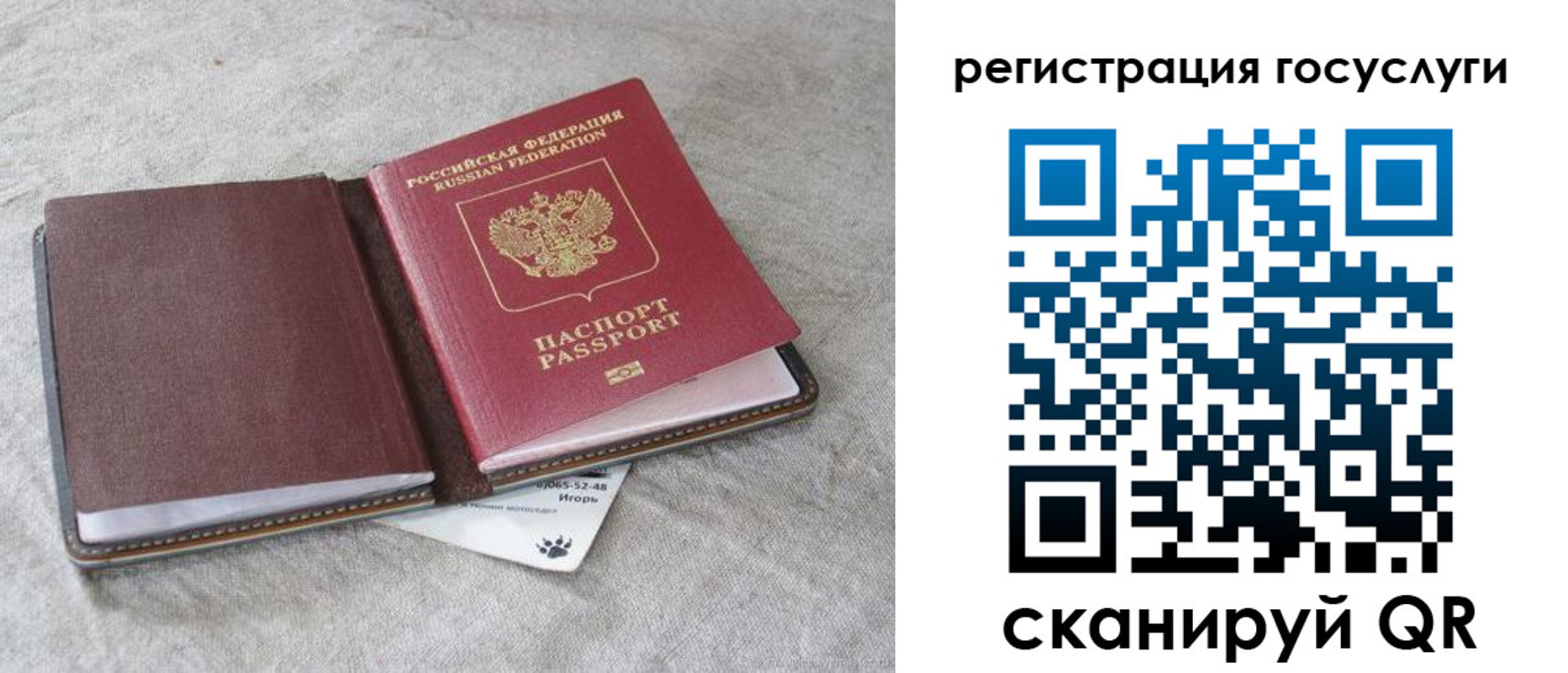 пропишу в квартире в Камчатском крае