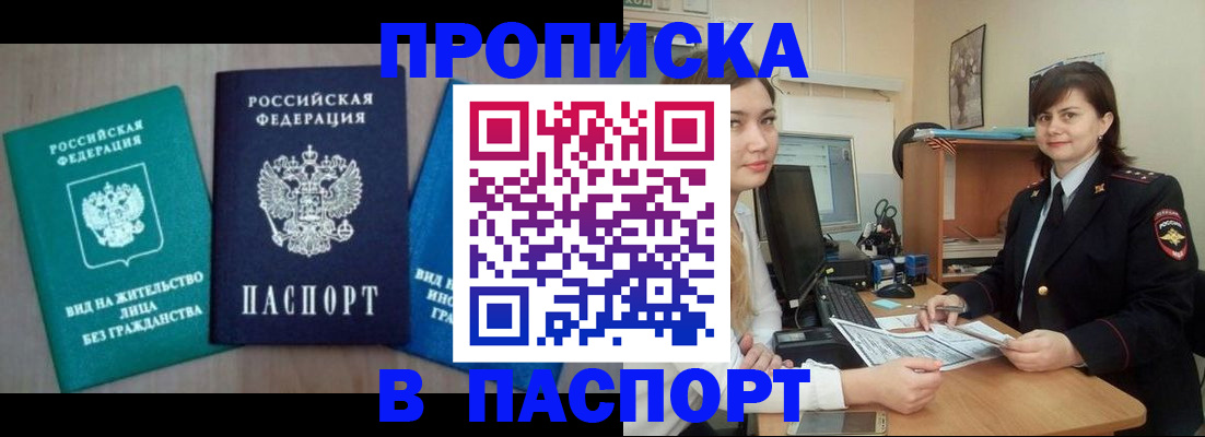 временная регистрация собственник в Камчатском крае